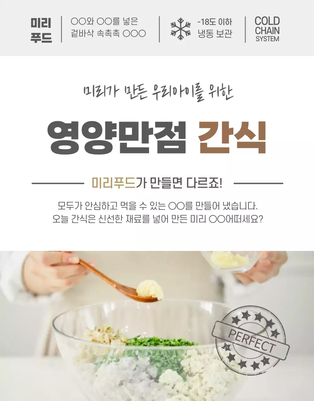 아이디어스_음식1