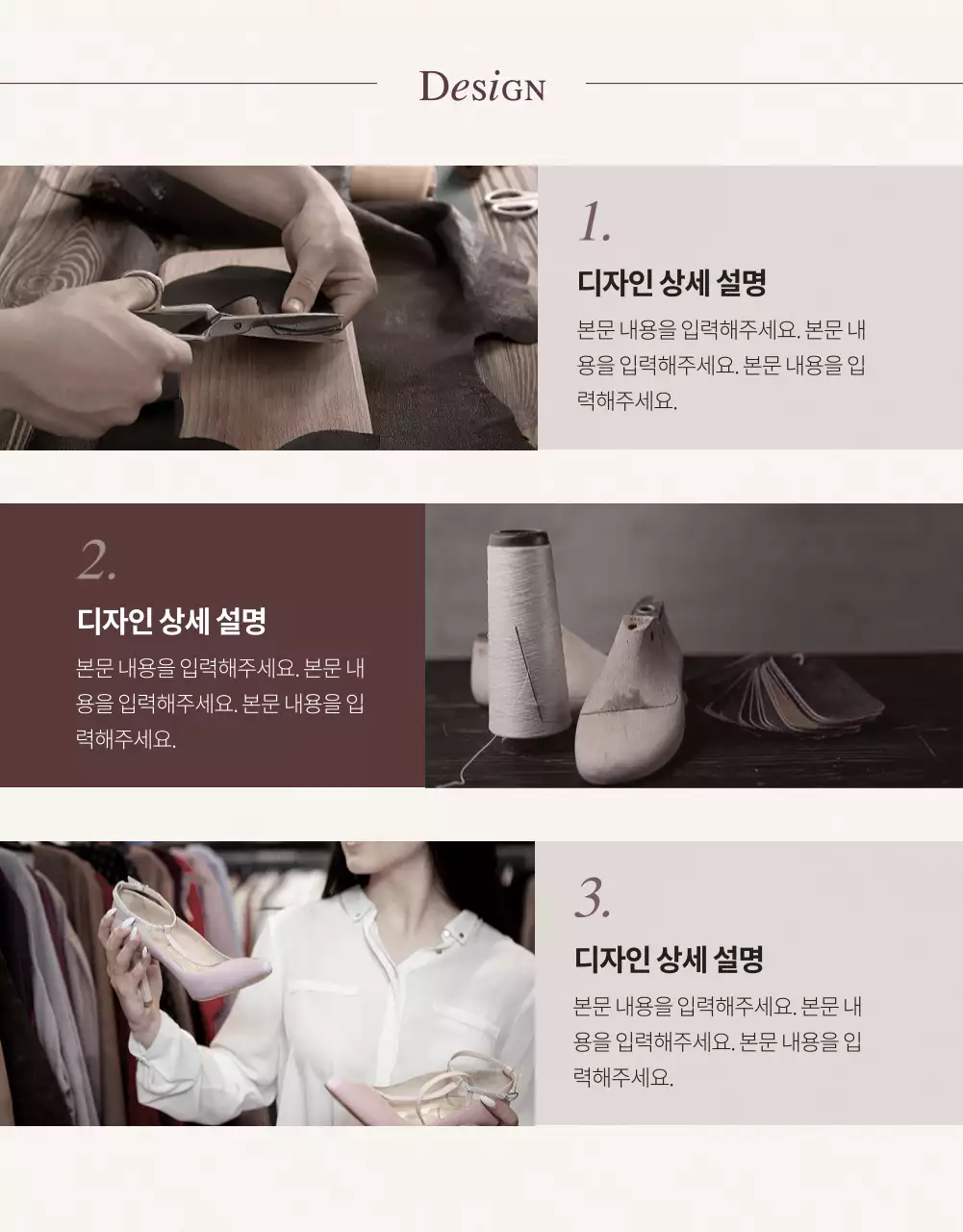 아이디어스_잡화수제화