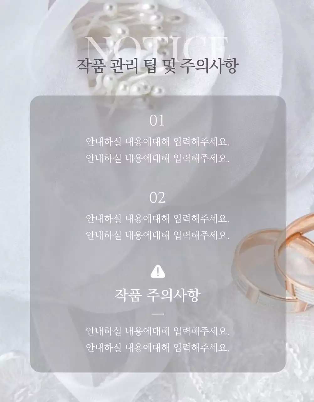 아이디어스_쥬얼리1