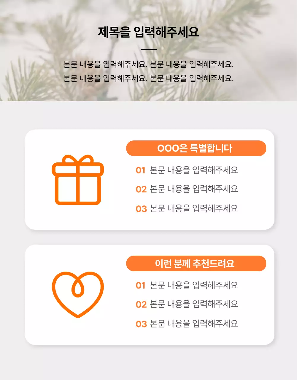 아이디어스_공용2