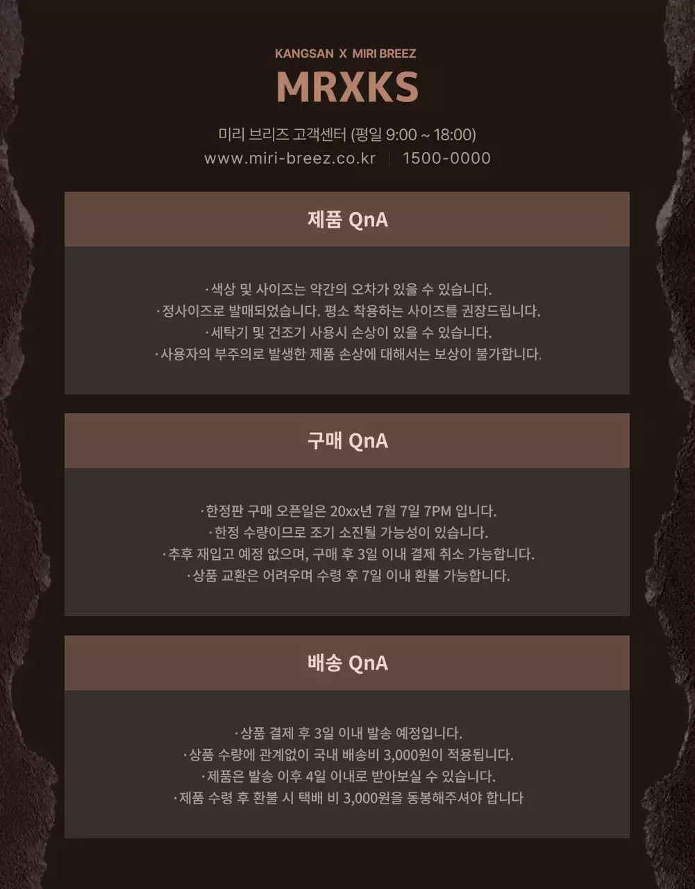 세피아색과 베이지색의 등산화 콜라보레이션