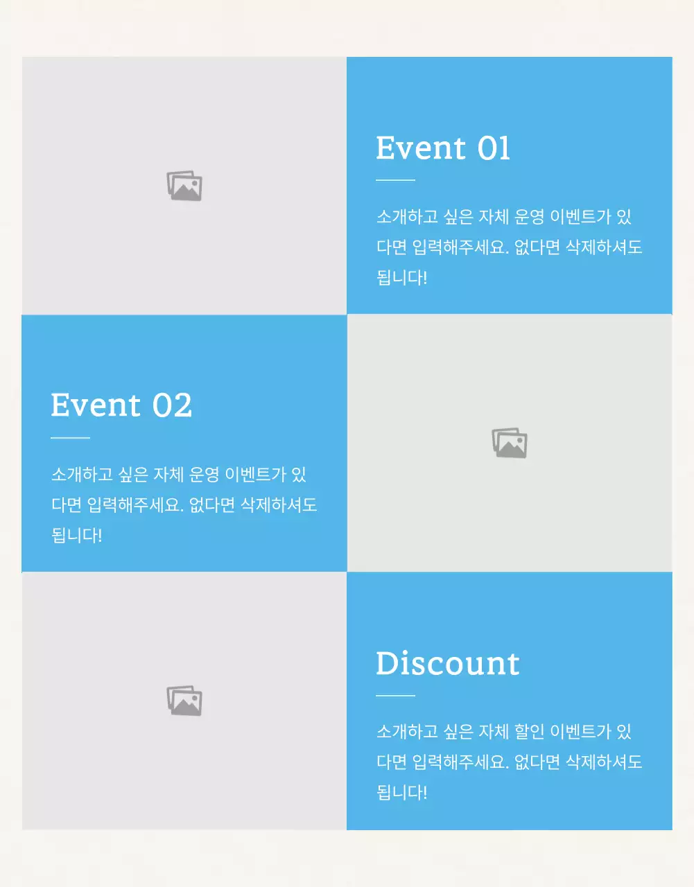 아이디어스_화장품크림