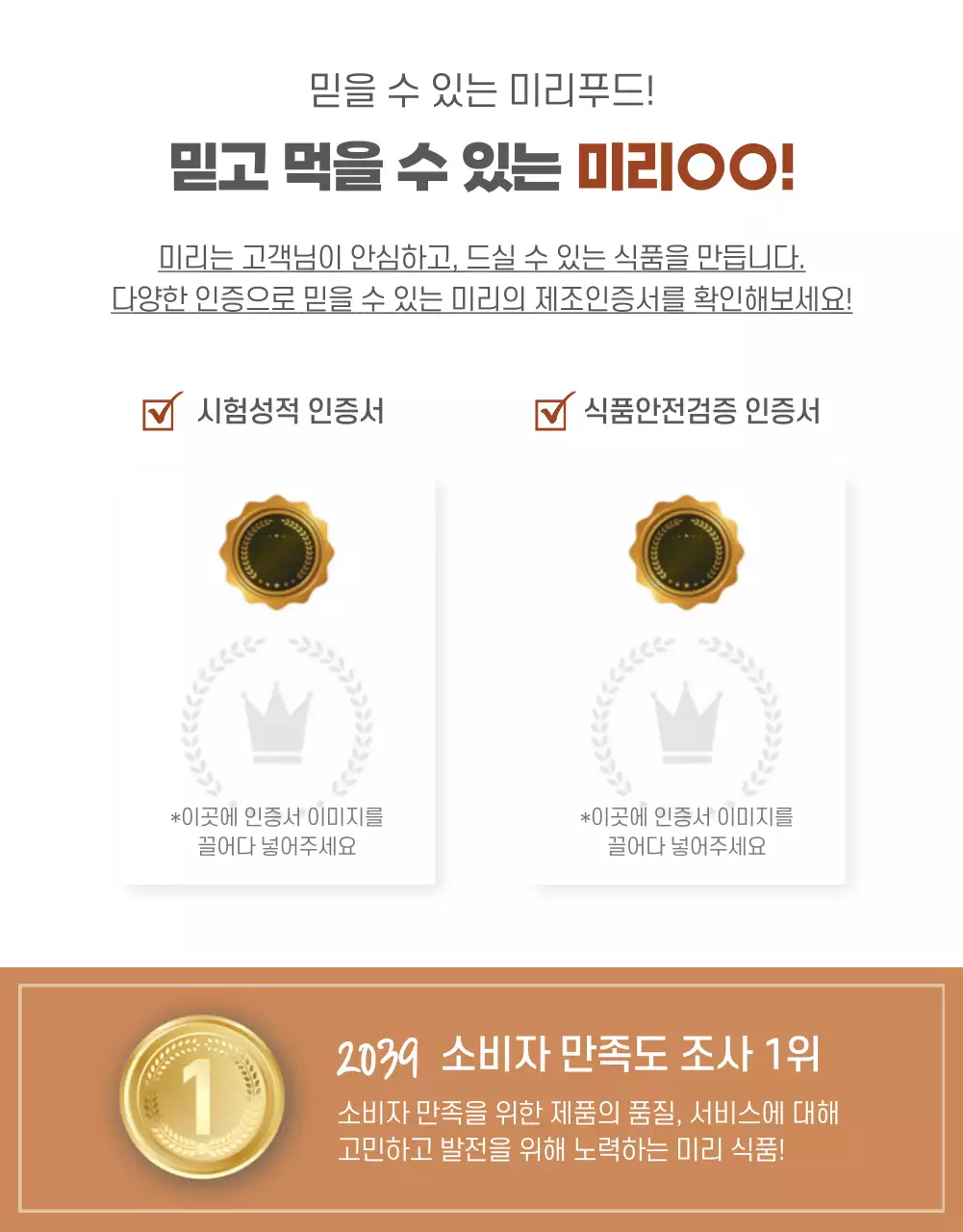 아이디어스_음식2