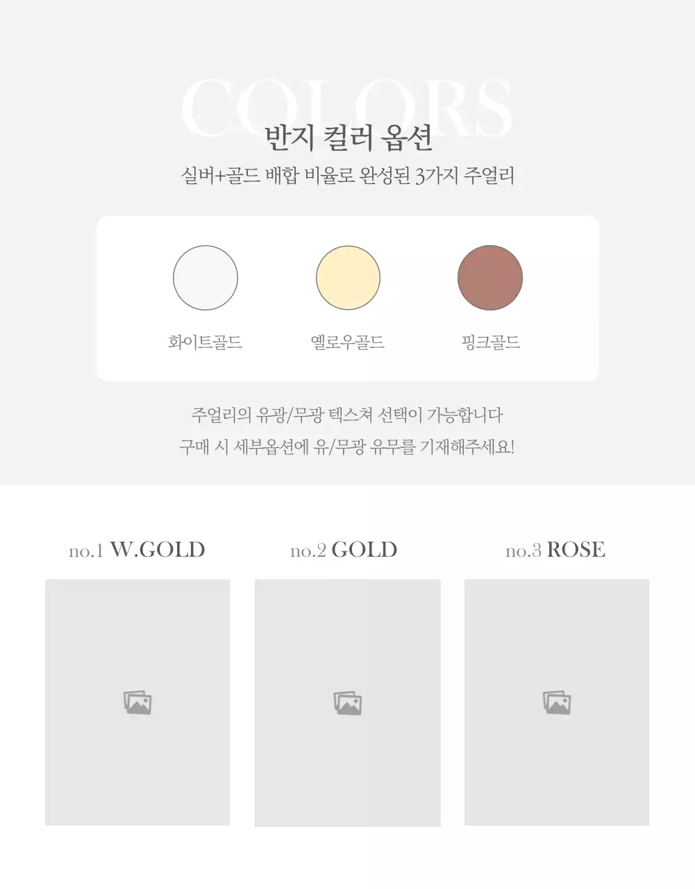 아이디어스_쥬얼리1