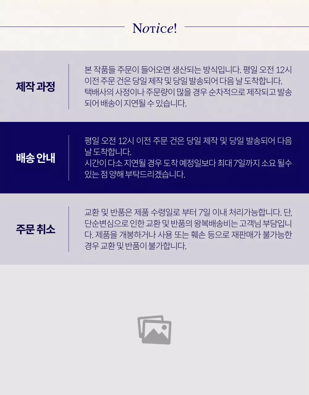 아이디어스_잡화의류