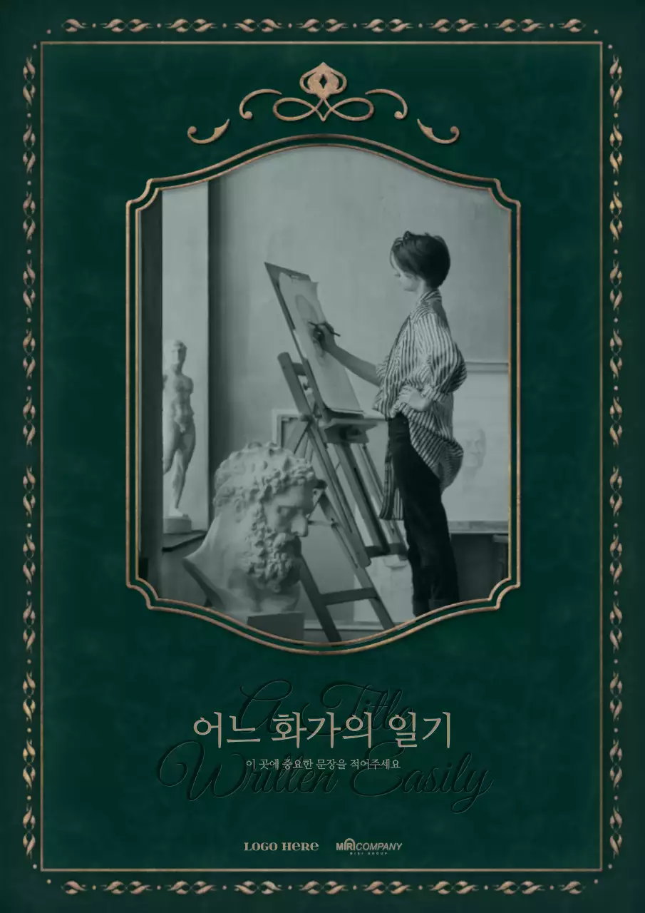 고풍스러운 컨셉의 표지 레이아웃 번들팩