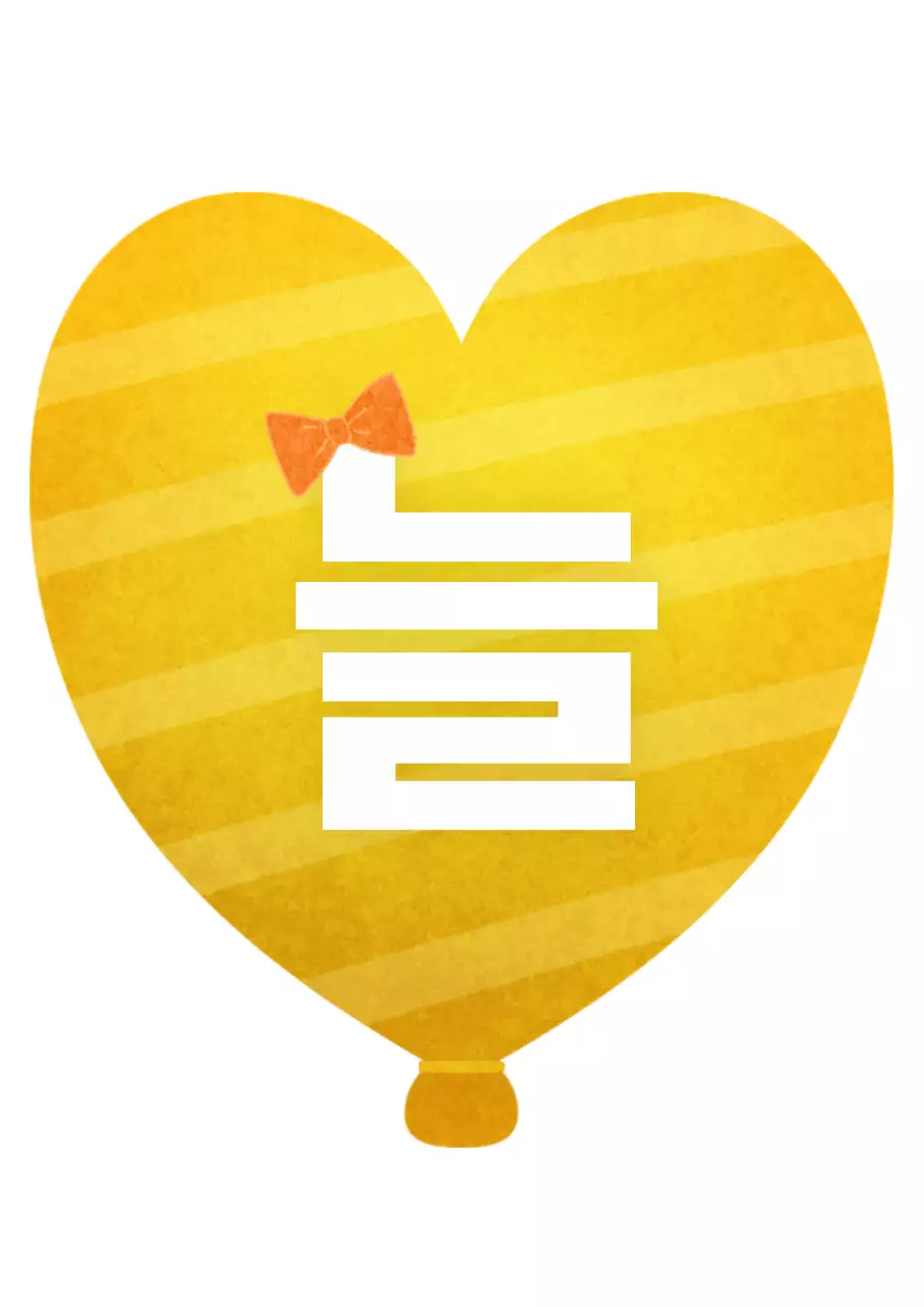 귀여운 수채화 일러스트 컨셉의 풍선 가랜드