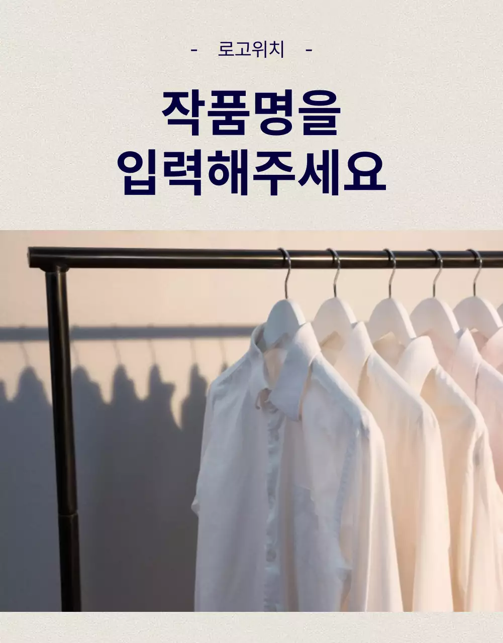 아이디어스_잡화의류