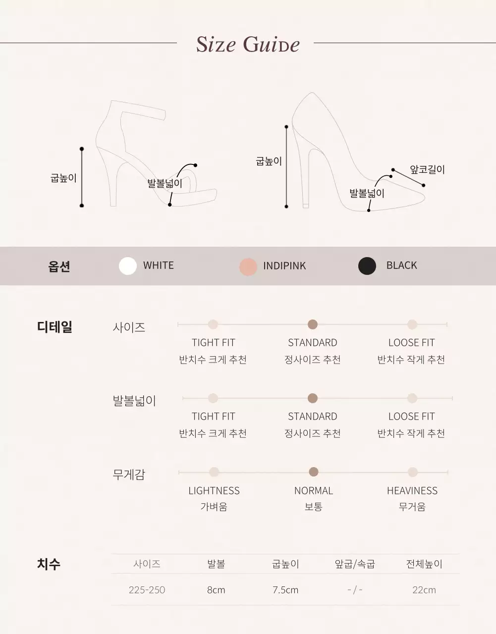 아이디어스_잡화수제화