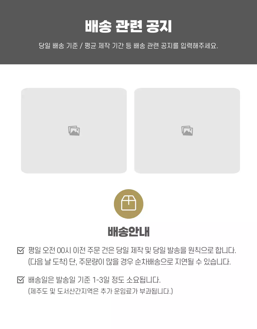 아이디어스_음식1