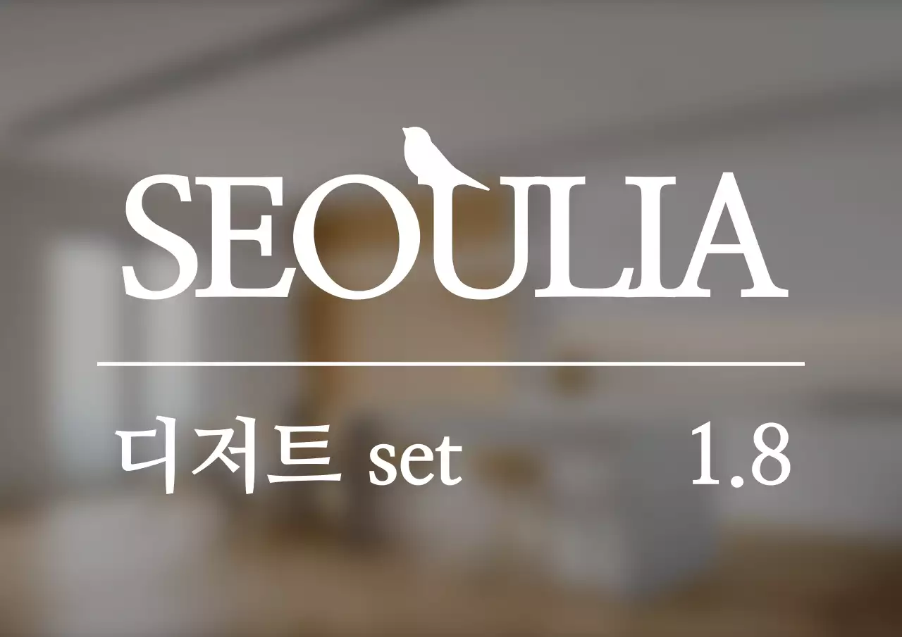 감성적인 스타일의 로고형 카페 메뉴판