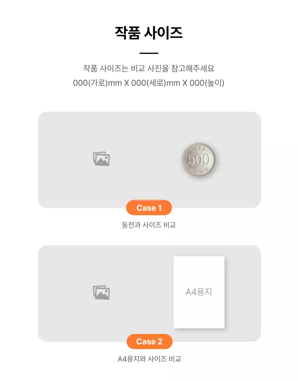 아이디어스_공용