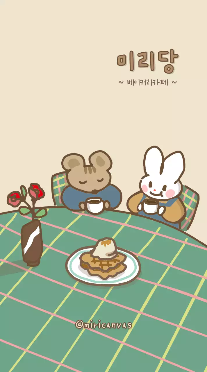 베이지 브라운의 귀여운 일러스트 스타일 개인굿즈용