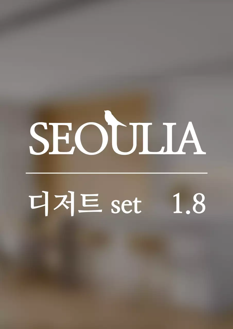 감성적인 스타일의 로고형 카페 메뉴판