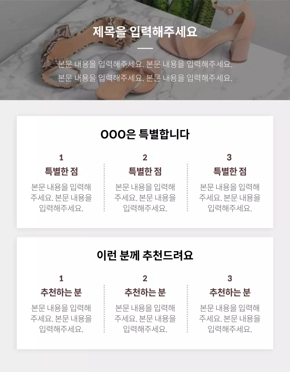 아이디어스_잡화수제화