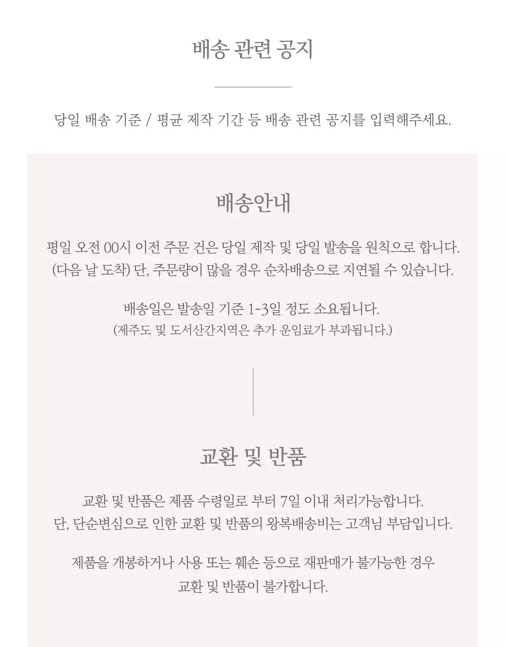 아이디어스_쥬얼리1