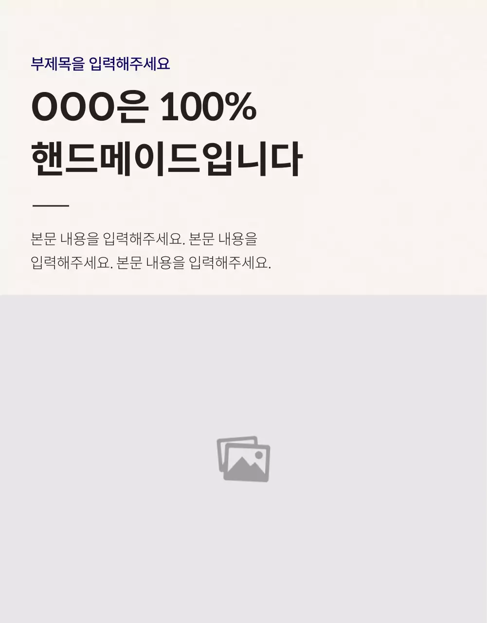 아이디어스_잡화의류