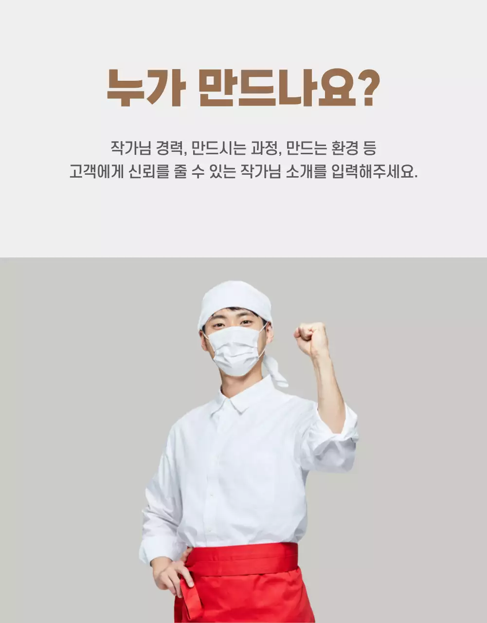 아이디어스_음식1