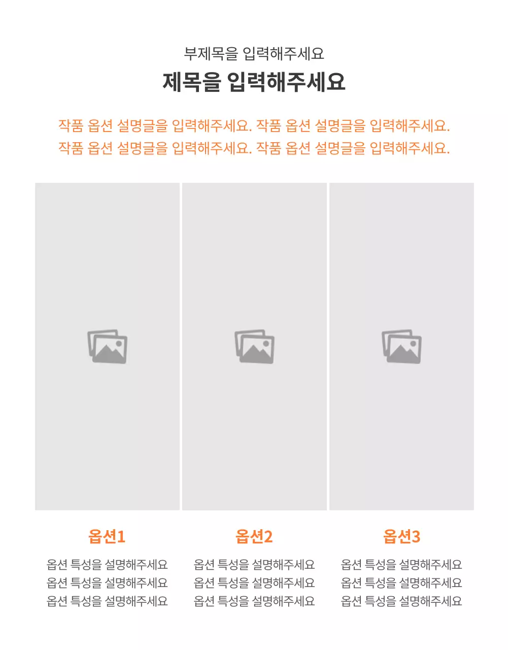 아이디어스_공용