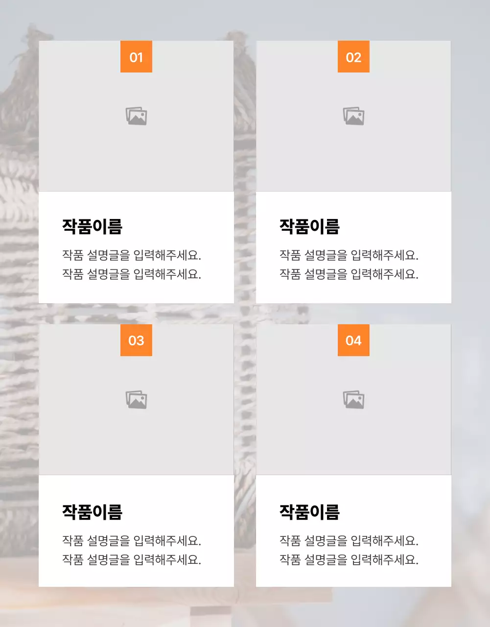 아이디어스_공용