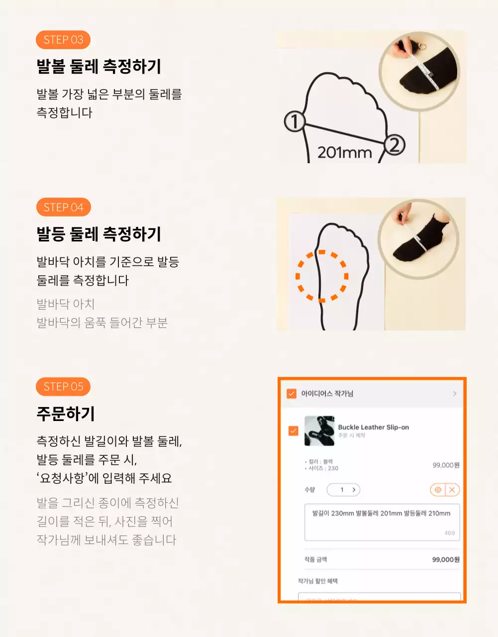 아이디어스_잡화수제화