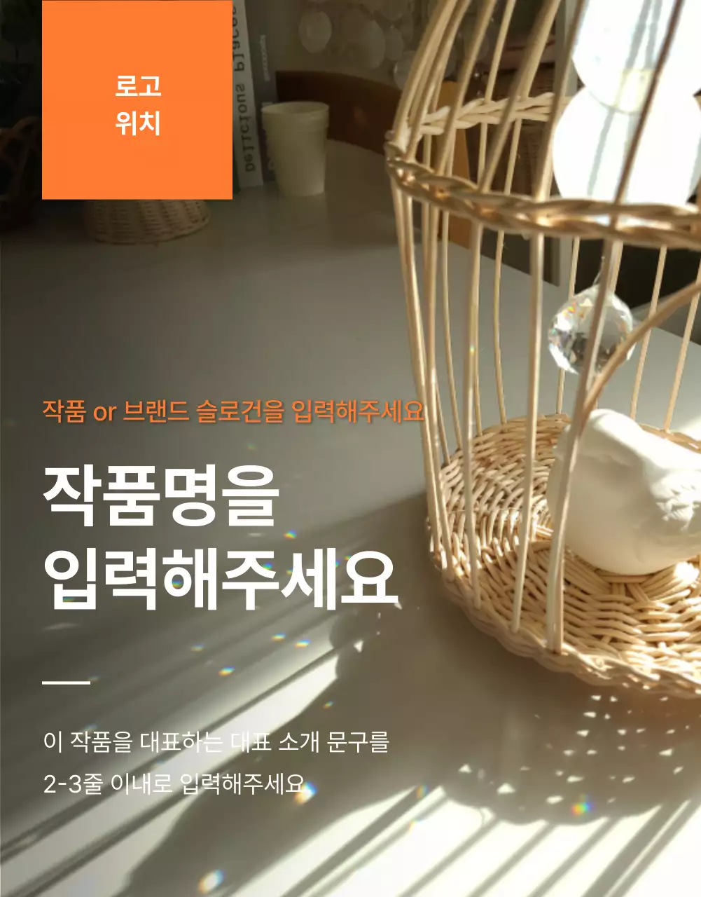 아이디어스_공용