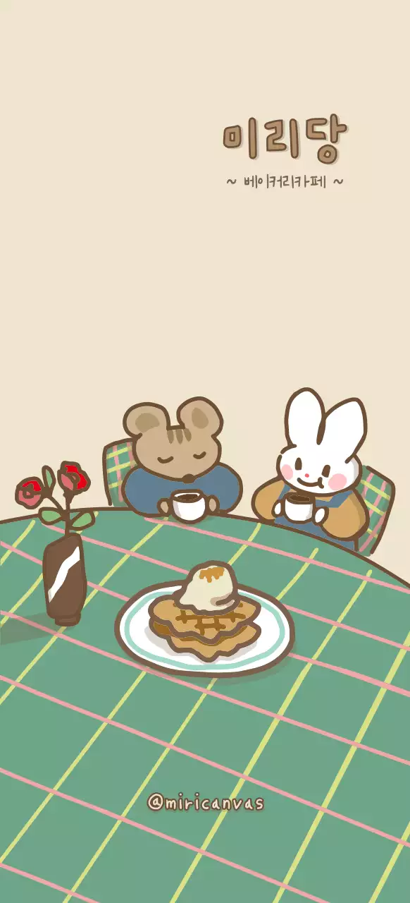 베이지 브라운의 귀여운 일러스트 스타일 개인굿즈용