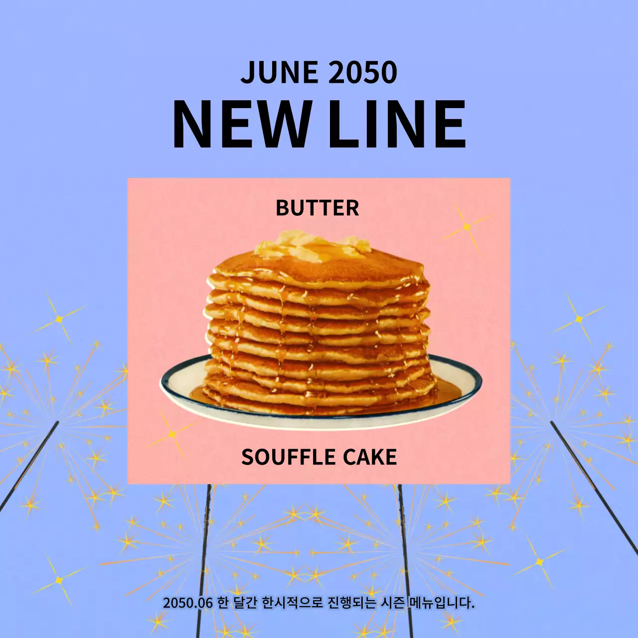 하늘색과 분홍색의 카페 시즌 메뉴 소개