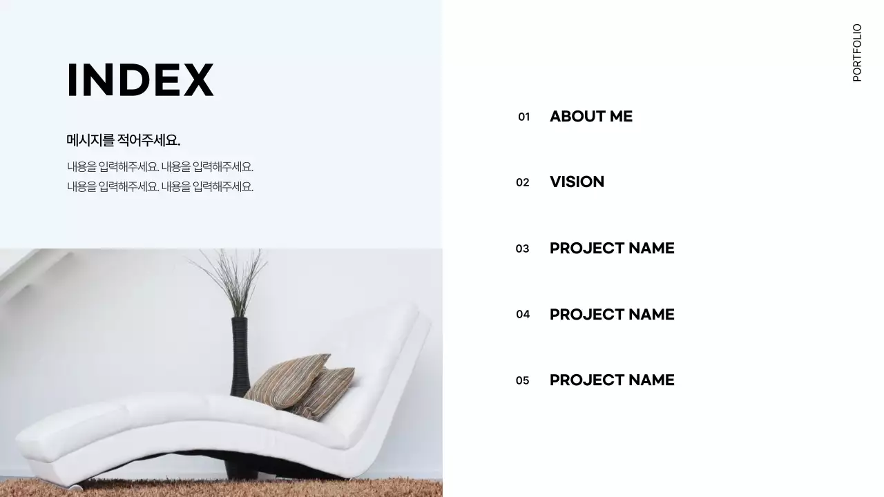 흰색과 하늘색의 심플한 인테리어 디자이너 포트폴리오