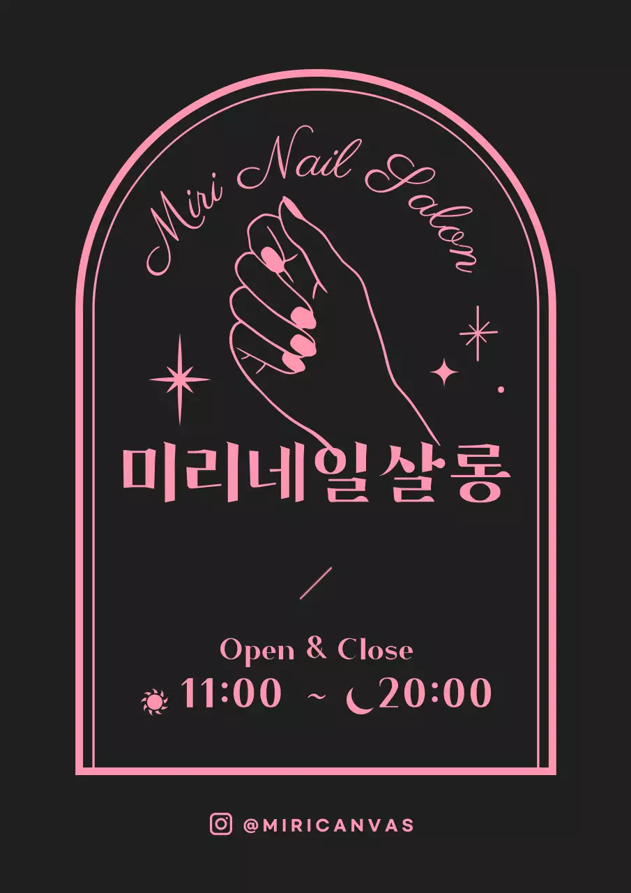 검정색과 분홍색의 감성적인 프레임 스타일 뷰티살롱 정보 안내용 