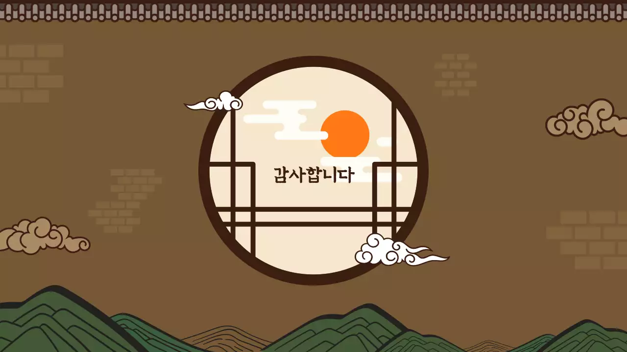 베이지와 브라운 빈티지한 전통 농사 소개