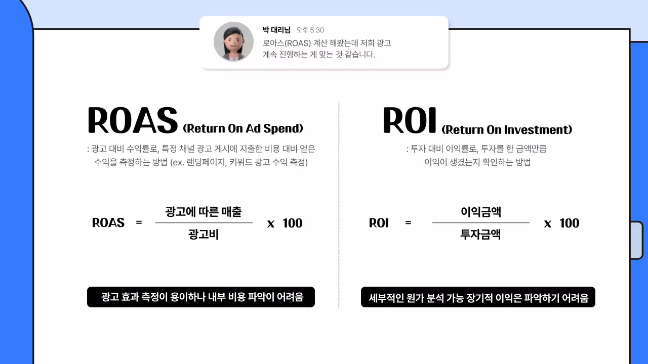 파랑의 심플한 실무 용어 사전 안내서