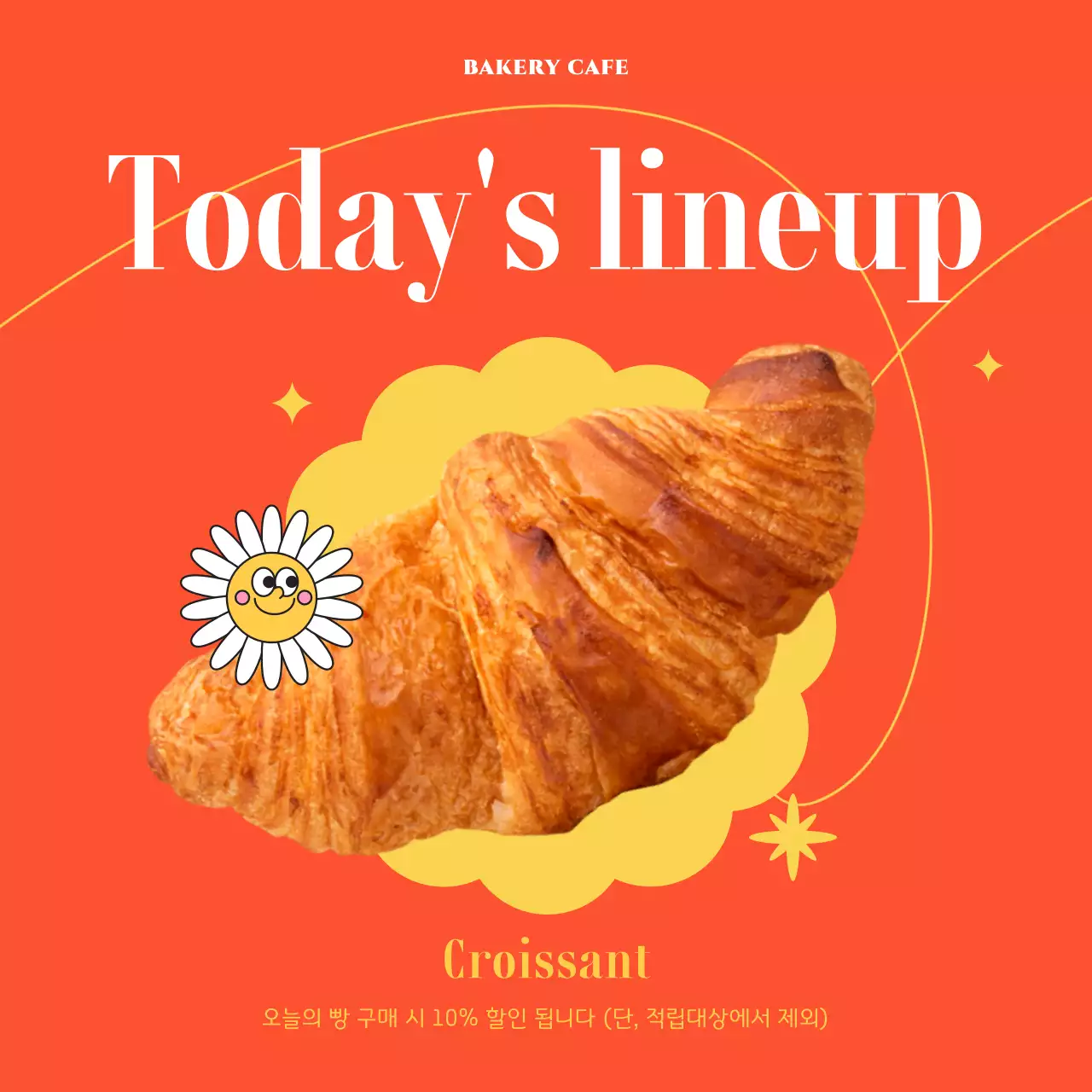 주황색과 노란색의 베이커리 오늘의 라인업