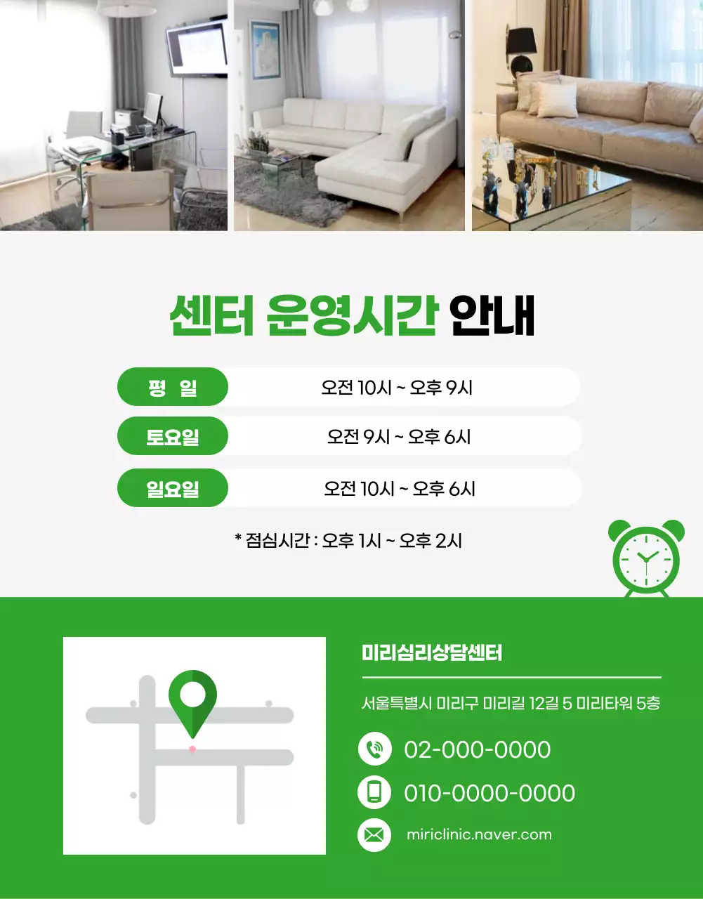 밝은 이미지의 우리아이 자신감 회복 코칭 클리닉