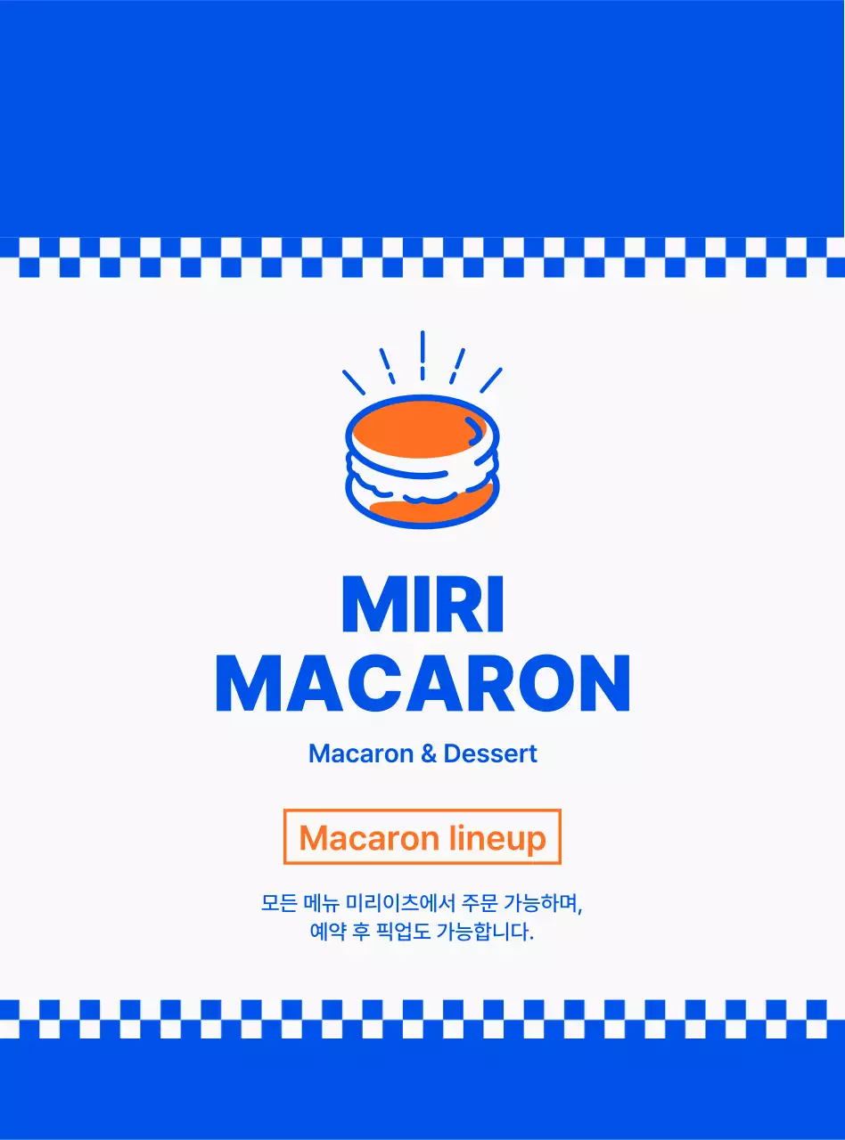 남색과 하얀색의 깔끔한 컨셉 마카롱 디저트 메뉴 홍보 및 정보 안내