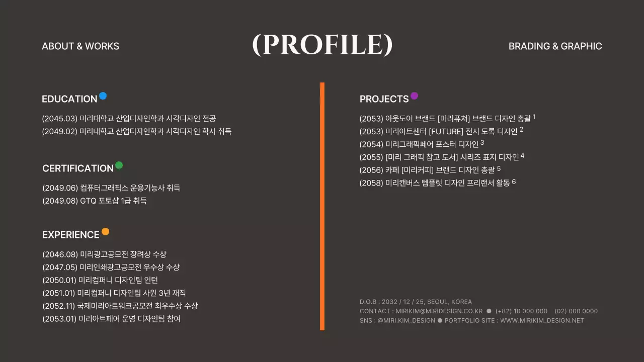 회색과 카키색의 선과 도형 컨셉 디자인 포트폴리오