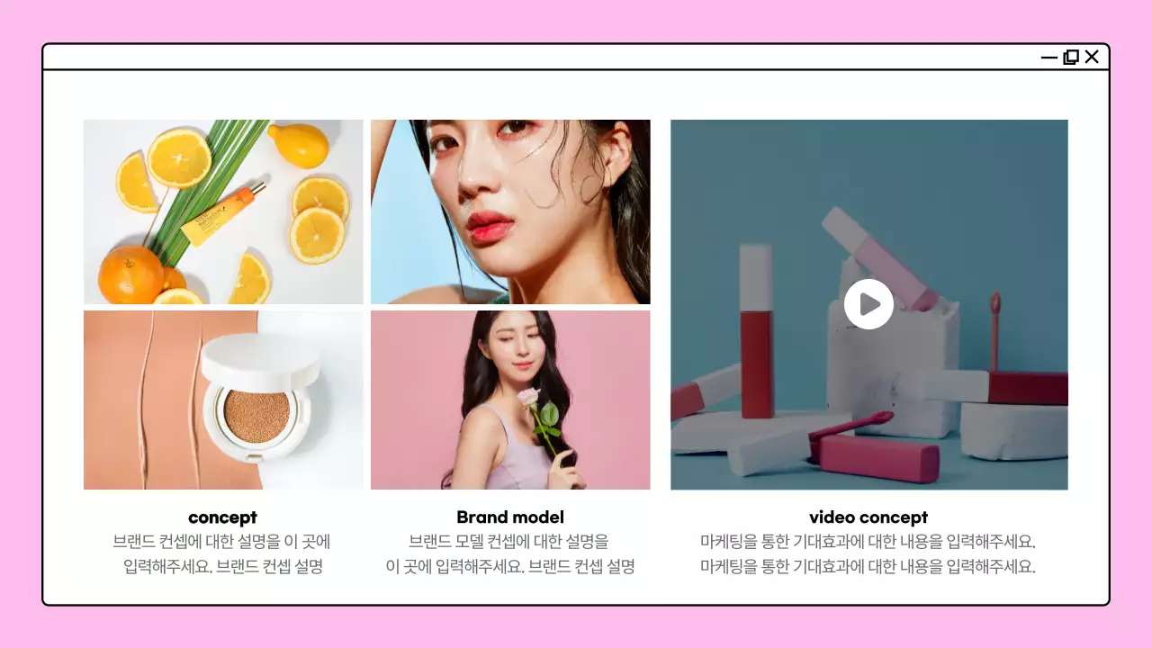 알록달록한 색감의 컴퓨터 화면 컨셉의 포트폴리오