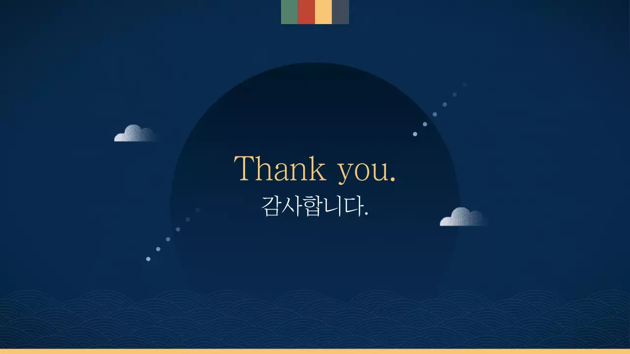 남색과 무지개색의 전통적인 한국의 24절기와 농사문화 설명