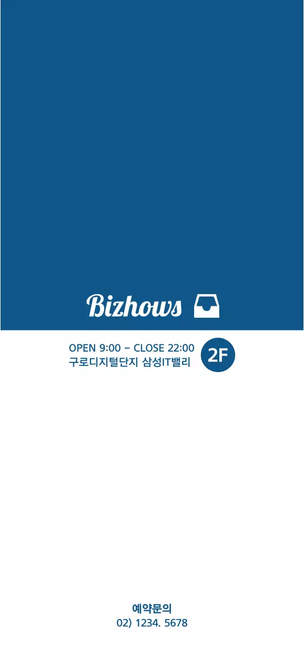 파란색과 하얀색의 심플한 인스타그램 레이아웃 스타일 레스토랑 메뉴 안내