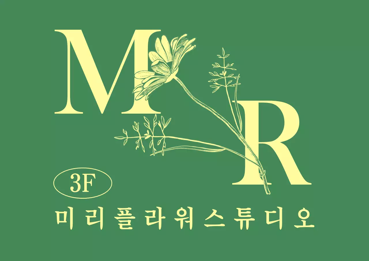 초록색과 연노랑색의 감성적인 꽃 일러스트 컨셉 스튜디오 로고 현판용 