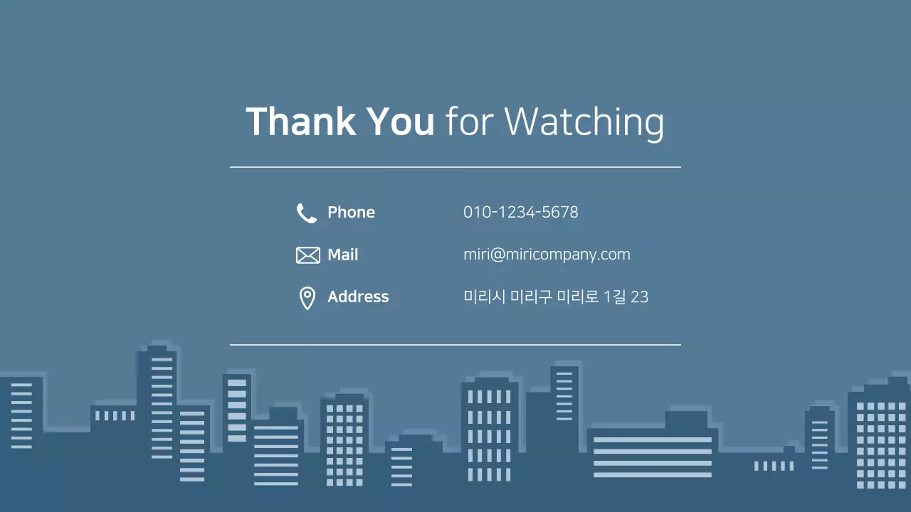 파랑 화이트 심플한 기업의 경영 목표 성과보고서