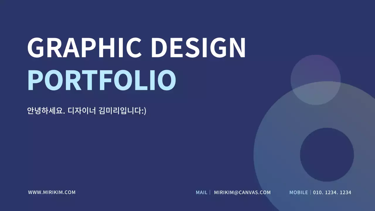 남색과 흰색의 심플한 디자이너 포트폴리오