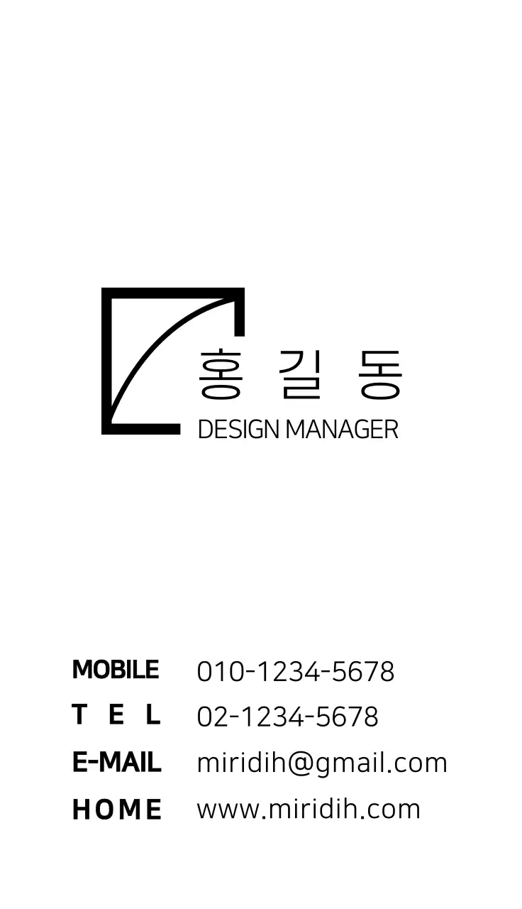 스튜디오 일반기업 명함