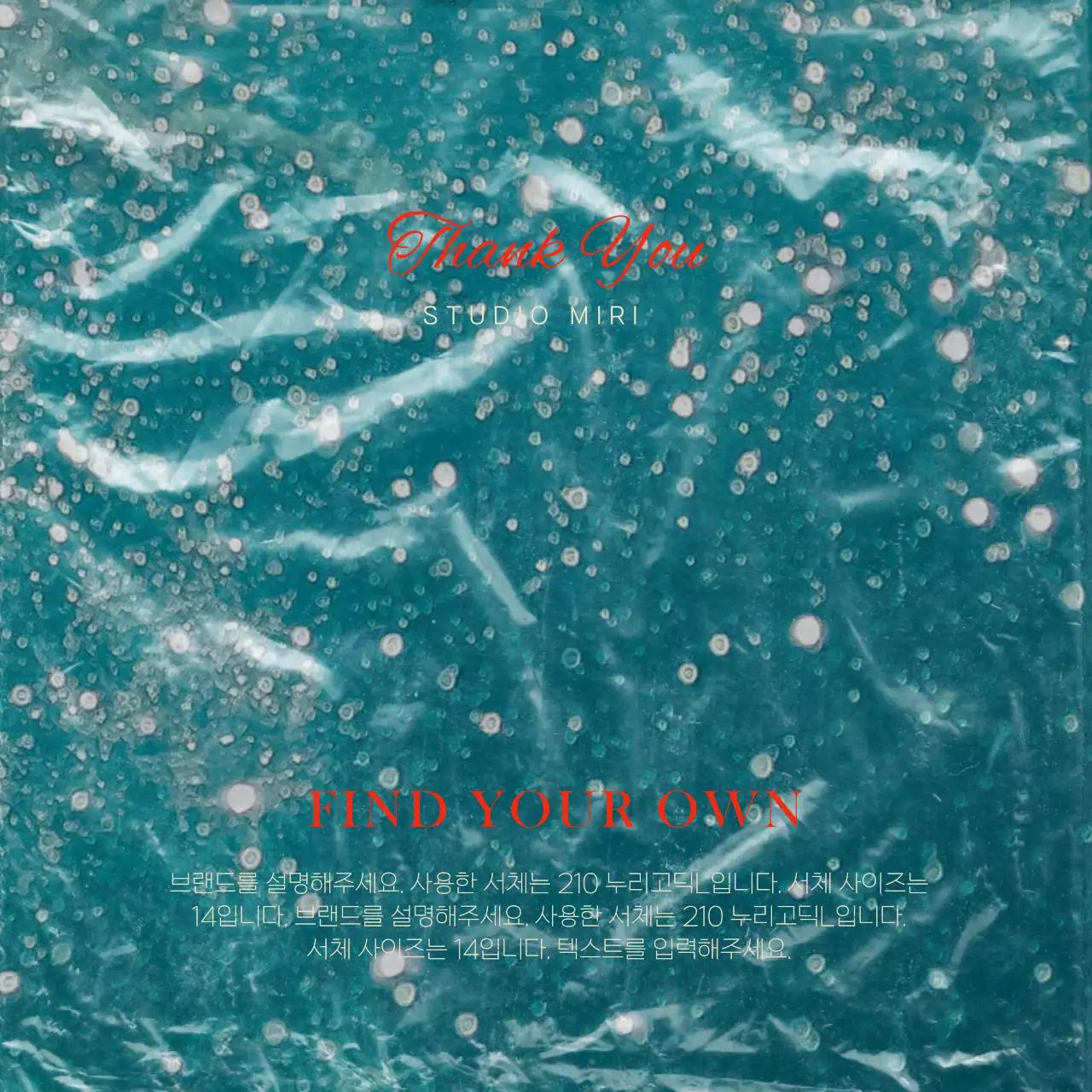 뉴트럴톤 사진 레이아웃의 브랜드 무드보드 번들팩