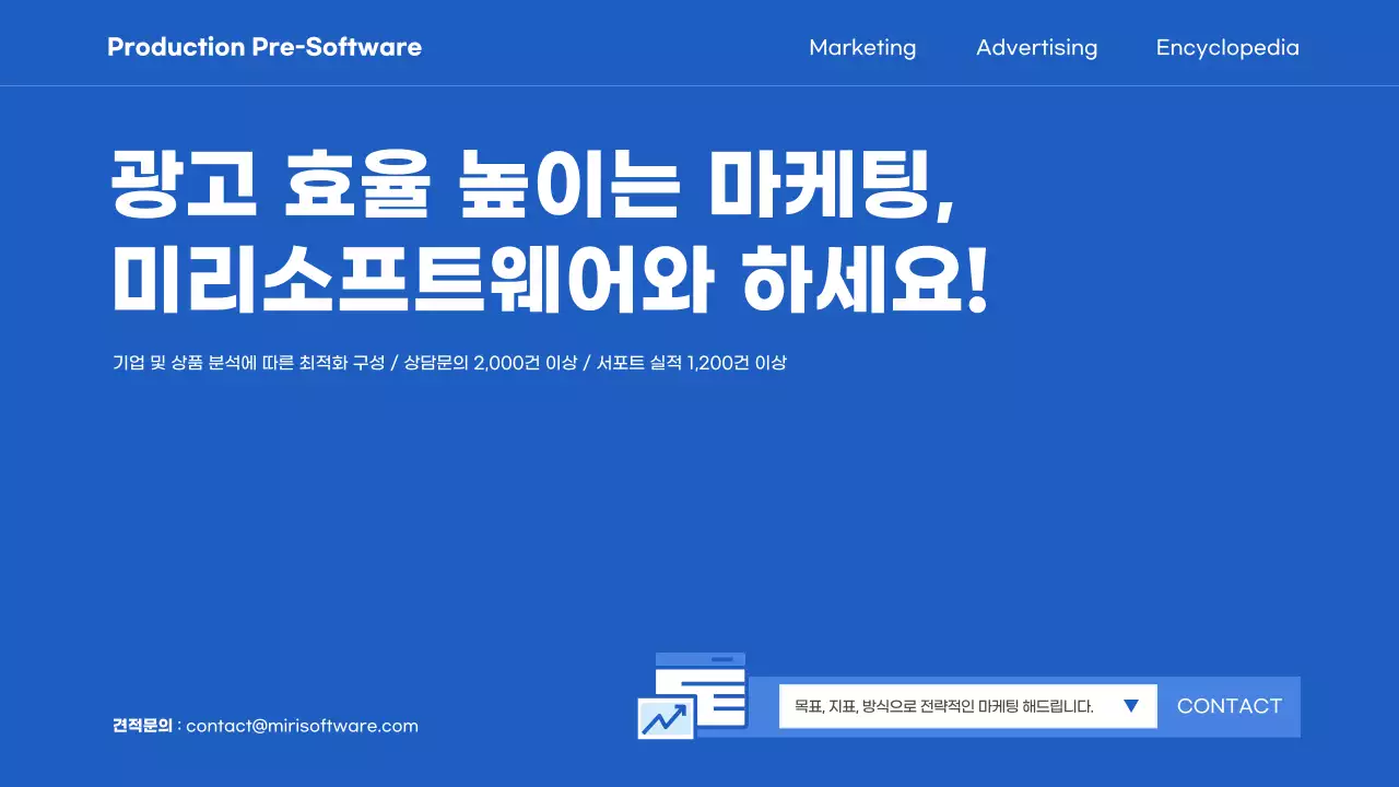 파랑과 흰색의 기본적인 마케팅 실무 용어 홍보