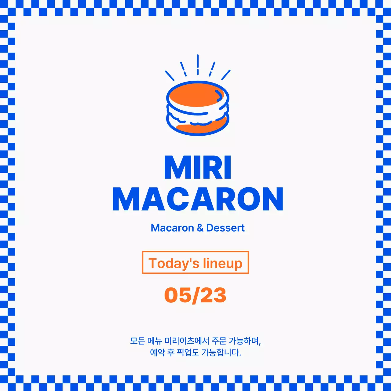 파란 체커보드 마카롱 소셜미디어