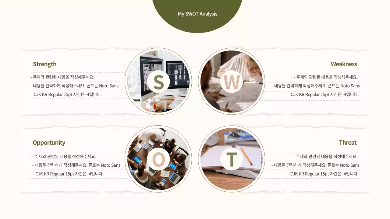 파스텔톤의 곡선패턴의 진로 진학 특강 강의