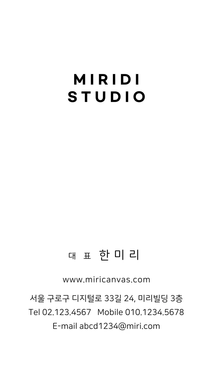 흑백 심플 스튜디오