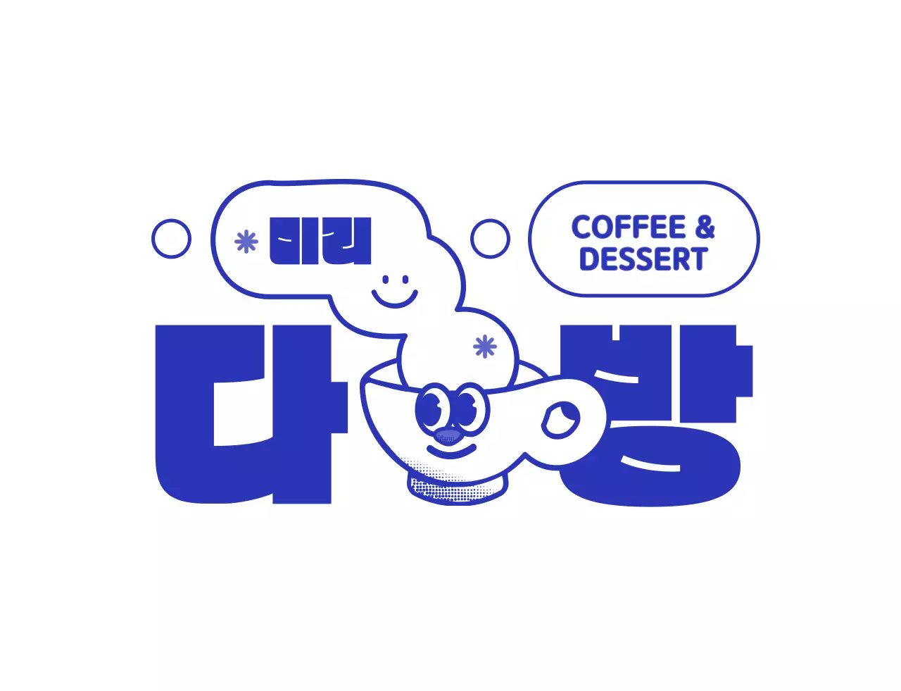 남색과 하얀색의 동글동글 귀여운 컵 캐릭터 다방 로고 스타일