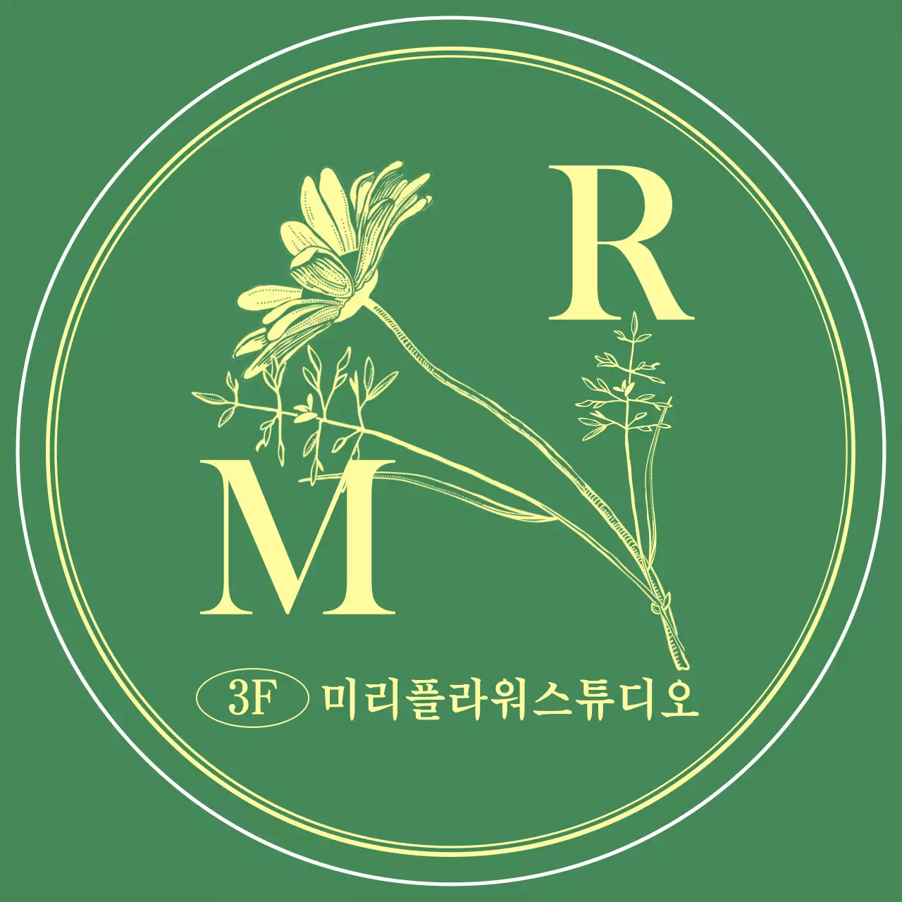 초록색과 연노랑색의 감성적인 꽃 일러스트 컨셉 스튜디오 로고 현판용 